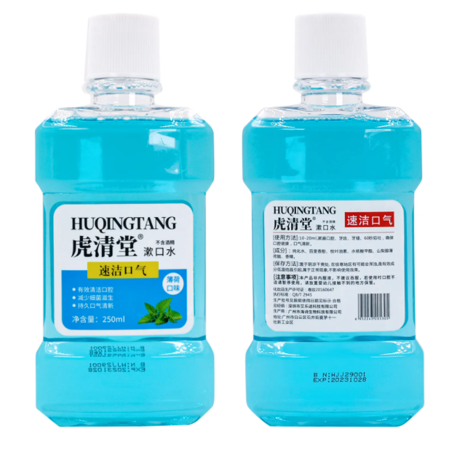 mouthwash water_649_649.jpg