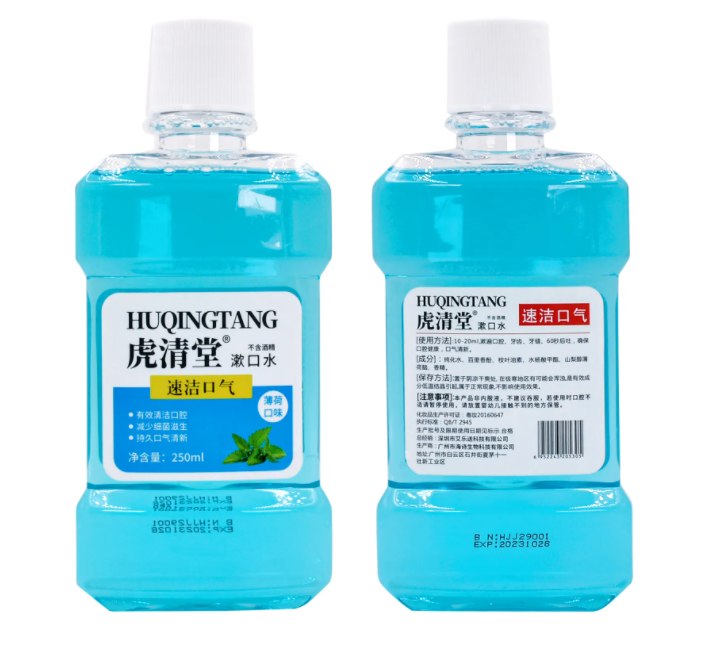 mouthwash water