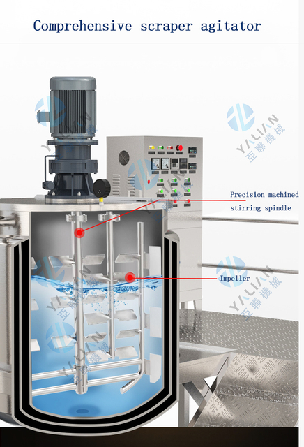 Shampoo Making Machine-Series Stainless Steel Mixing Tank 