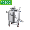 500L Stainless steel sealed storage tank Sealed storage tank for cosmetics