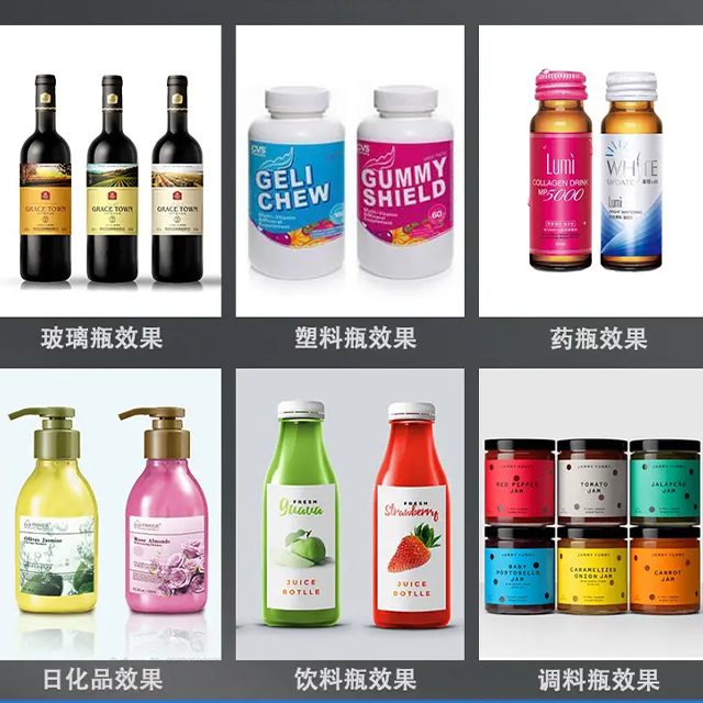 Automatic labeling machine for round bottles 8